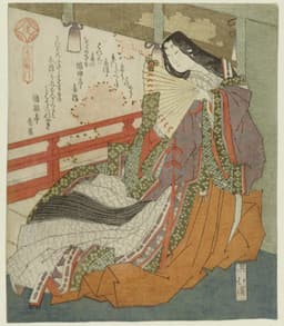 Akazome Emon