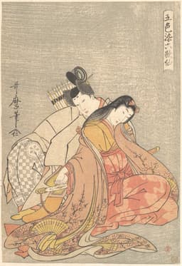 Ariwara no Narihira