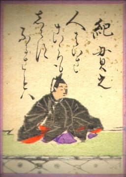 Ki no Tsurayuki