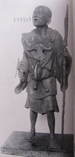 Kūya