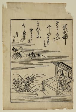 Murasaki Shikibu