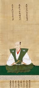 Oda Nobunaga