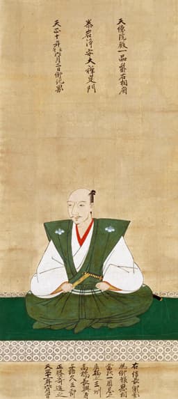 Oda Nobunaga