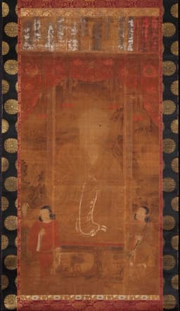 Ryōgen