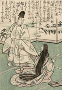 Sei Shōnagon