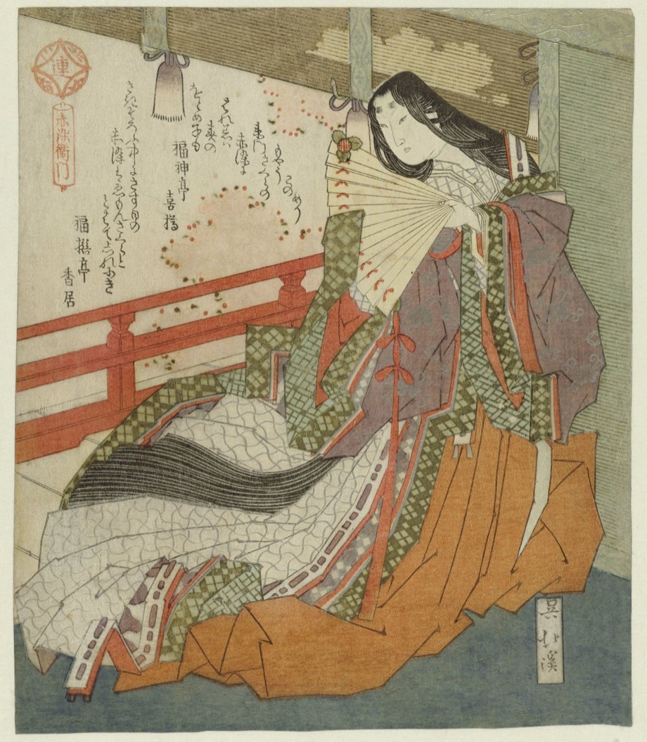 Akazome Emon