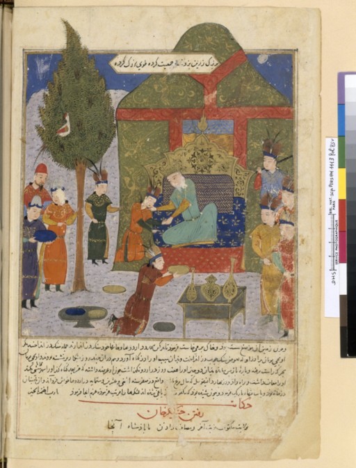 Temüjin seated in his ger having just been proclaimed Chinggis Khan, from a 14th-century manuscript of Rashid al-Din