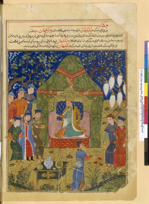 Genghis Khan seated on his throne with sons Jöchi and Ögödei at his left, from Rashid al-Din's Jami' al-tawarikh
