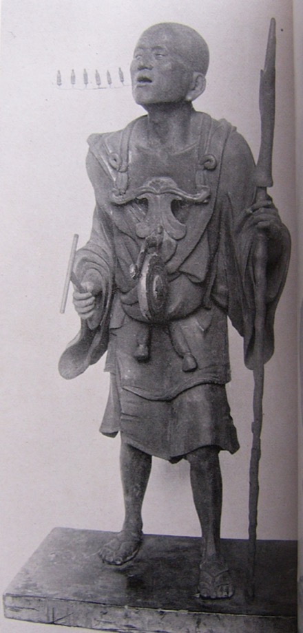 Kūya