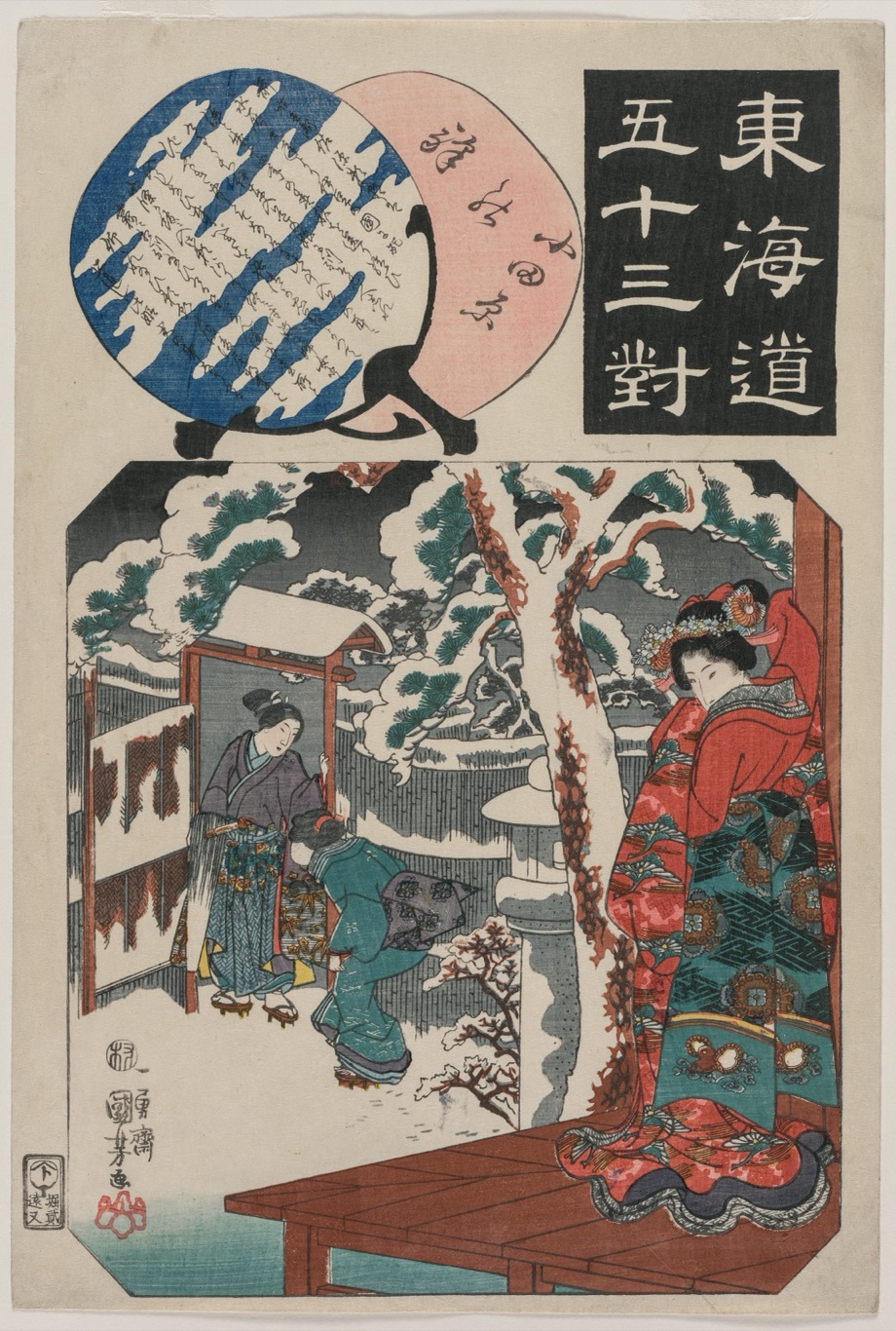 Minamoto no Yoritomo