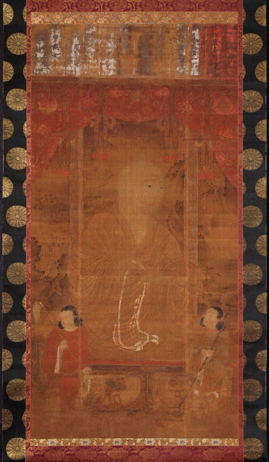 Ryōgen