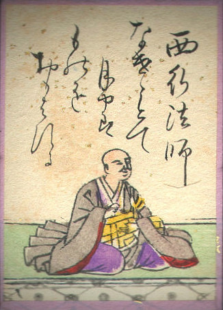 Saigyō