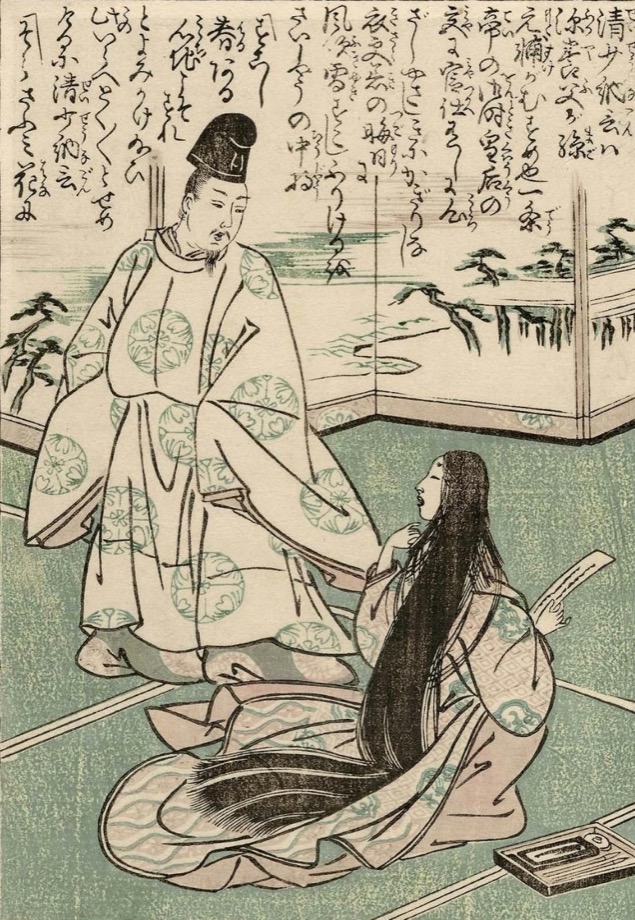 Sei Shōnagon