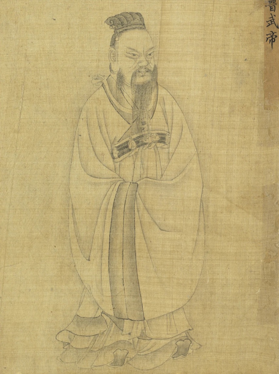 Sima Yan