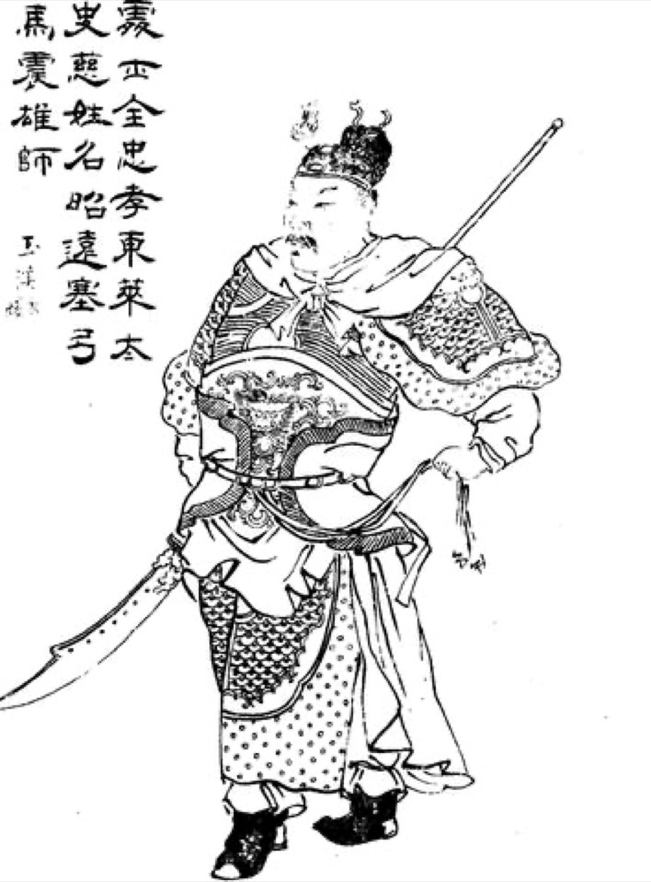 Taishi Ci
