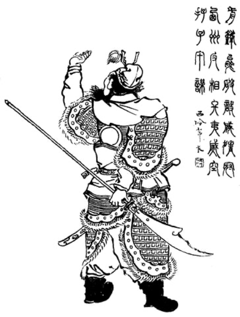 Wei Yan