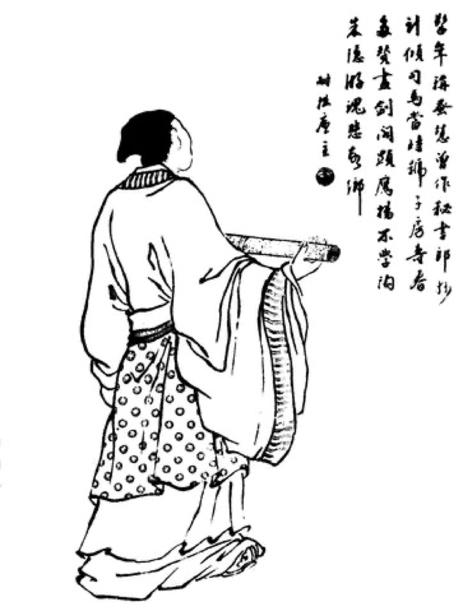 Zhong Hui