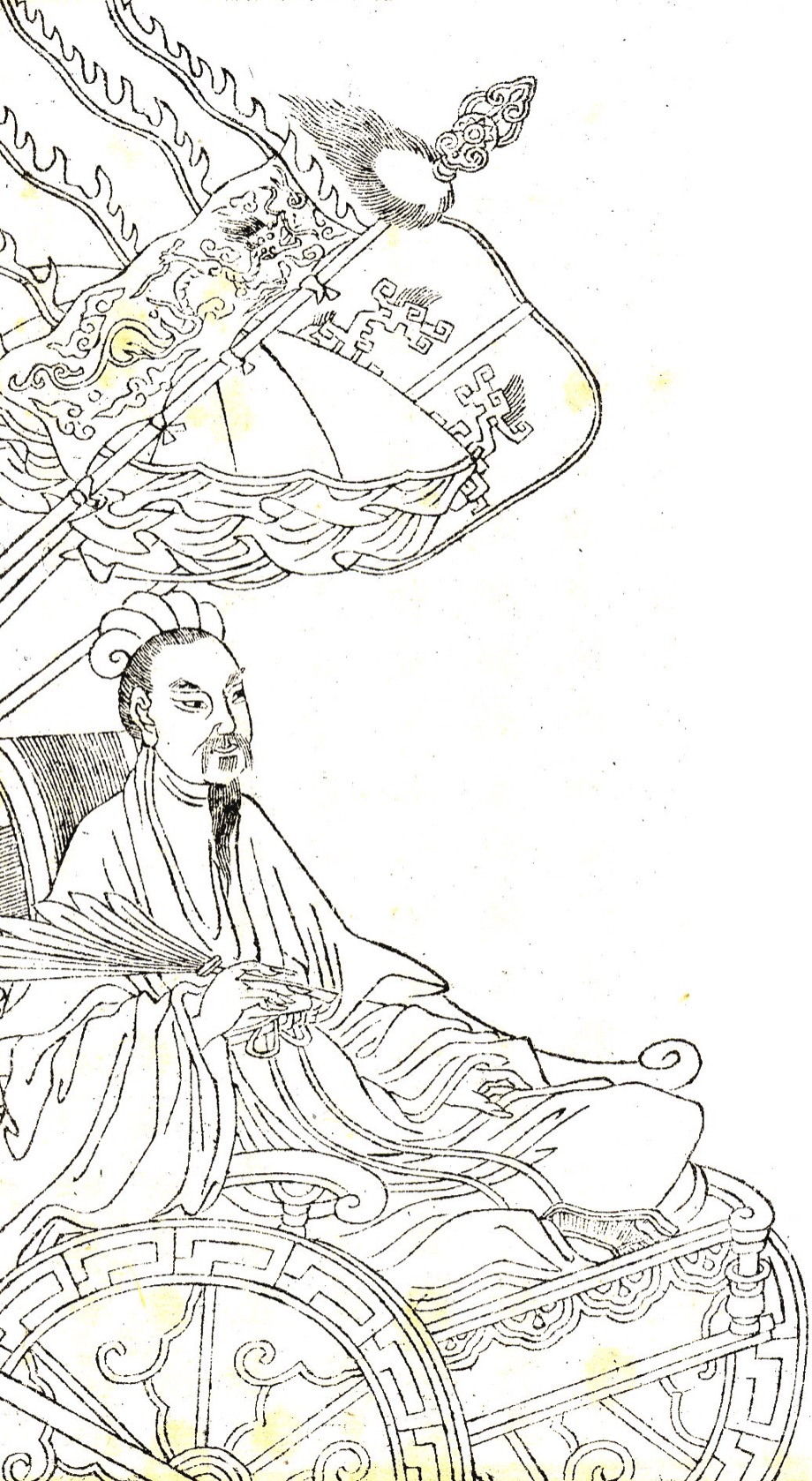 Zhuge Liang
