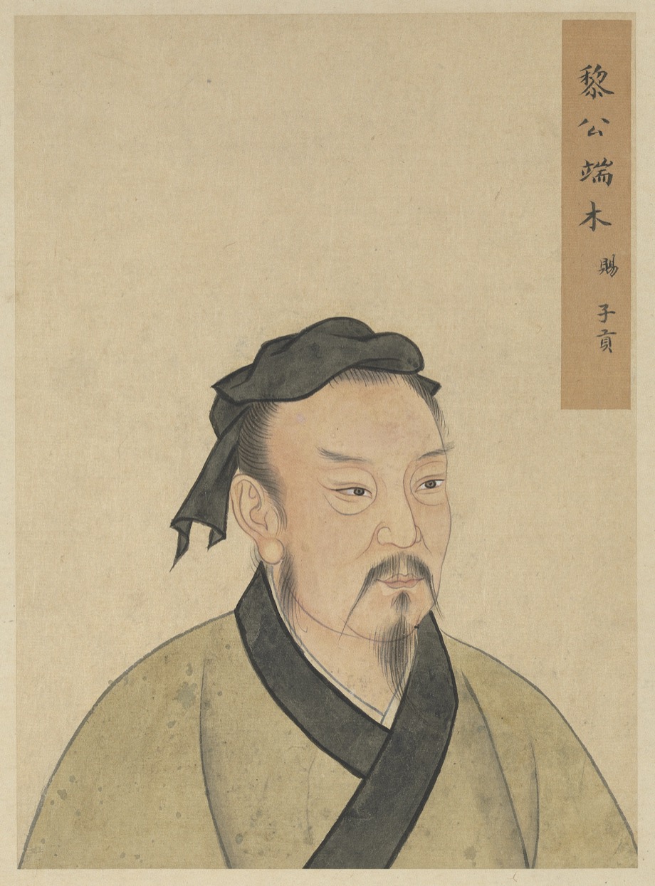 Zigong